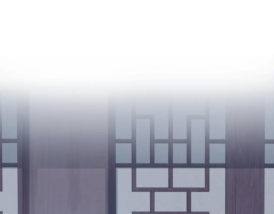 流年盏 第45话 新裳伴君共赴约 第32页