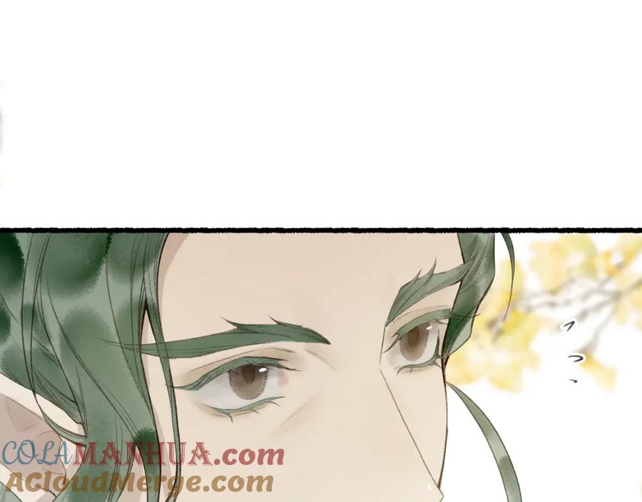 流年盏 第45话 新裳伴君共赴约 第69页