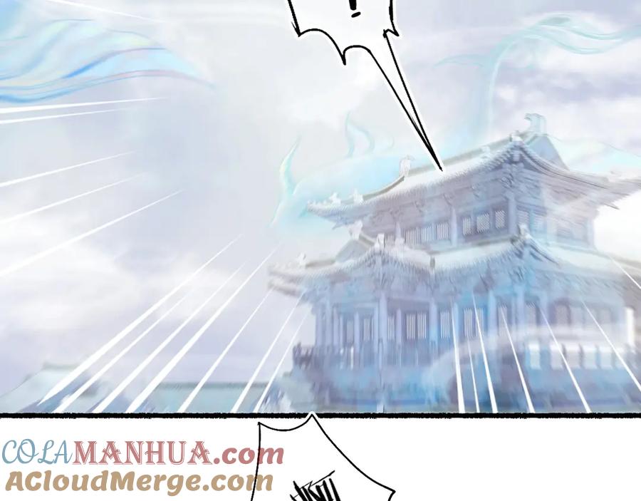 流年盏 第2话 骑虎难下成定局 第89页