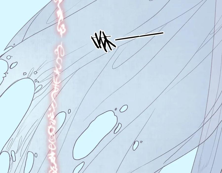 流年盏 第2话 骑虎难下成定局 第43页