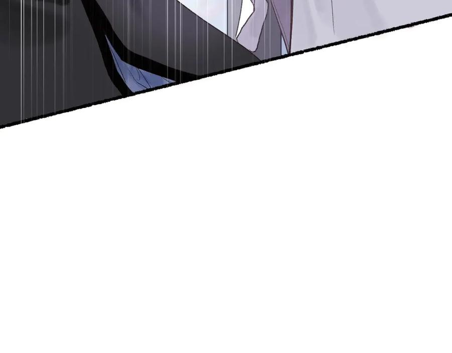 流年盏 第2话 骑虎难下成定局 第55页