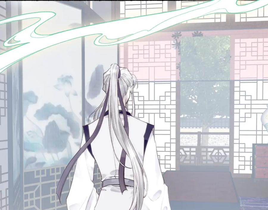 流年盏 第46话 当局者迷 第60页