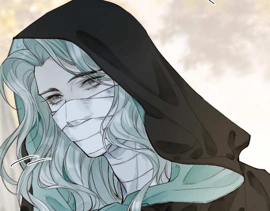 流年盏 第46话 当局者迷 第48页