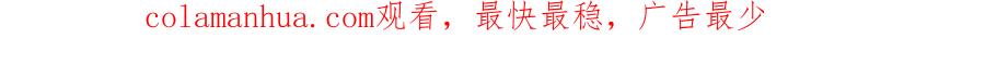 流年盏 第46话 当局者迷 第94页