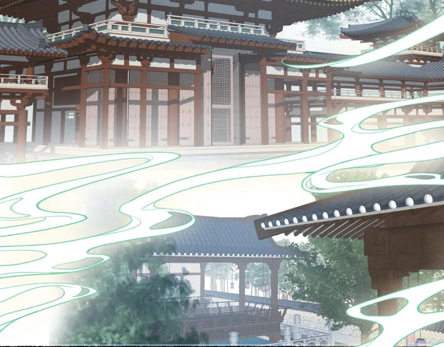 流年盏 第46话 当局者迷 第59页