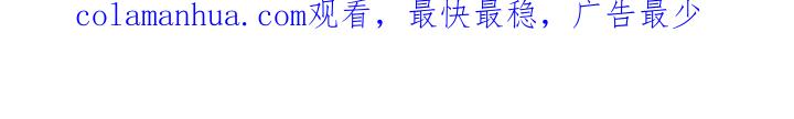 流年盏 第47话 风云再起 第93页