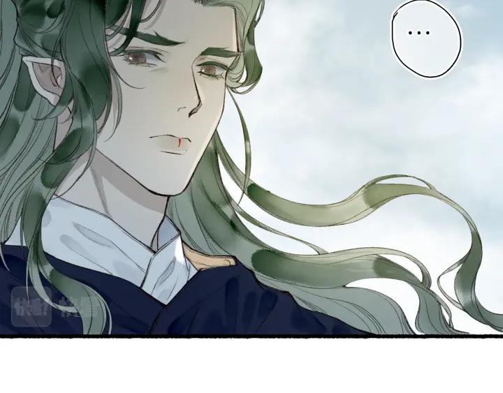 流年盏 第47话 风云再起 第35页