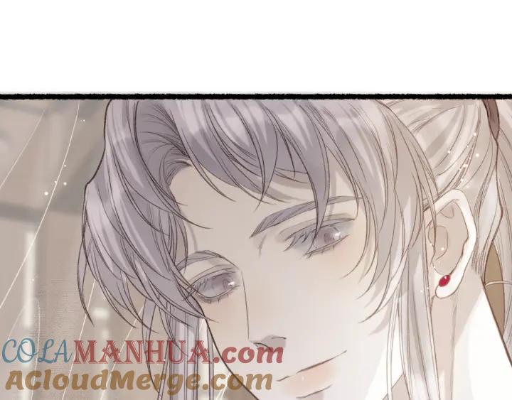 流年盏 第47话 风云再起 第73页