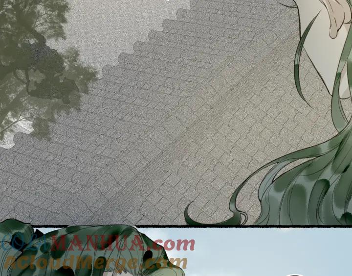 流年盏 第47话 风云再起 第34页