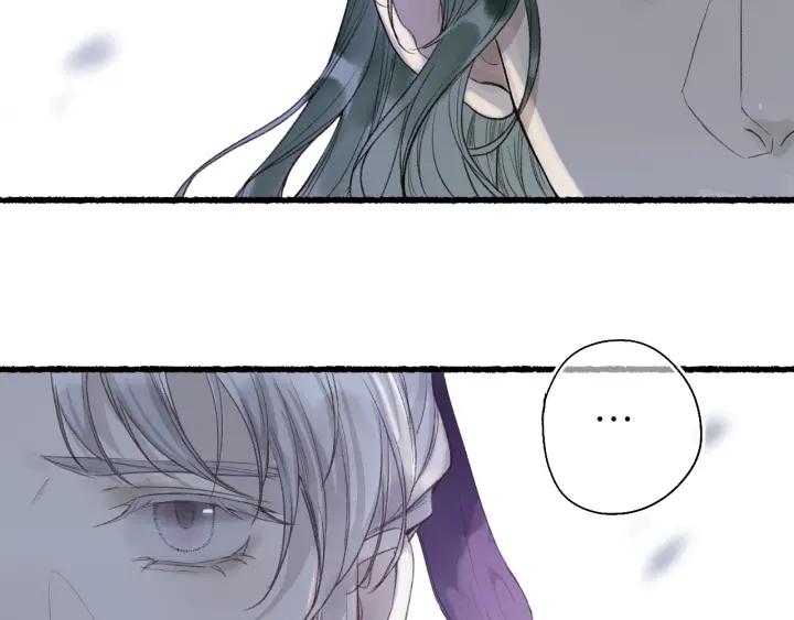 流年盏 第47话 风云再起 第47页