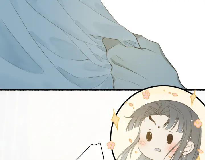 流年盏 第48话 各怀心思 第74页