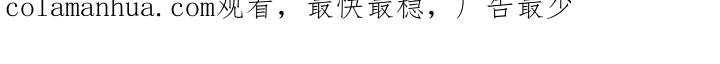 流年盏 第48话 各怀心思 第89页