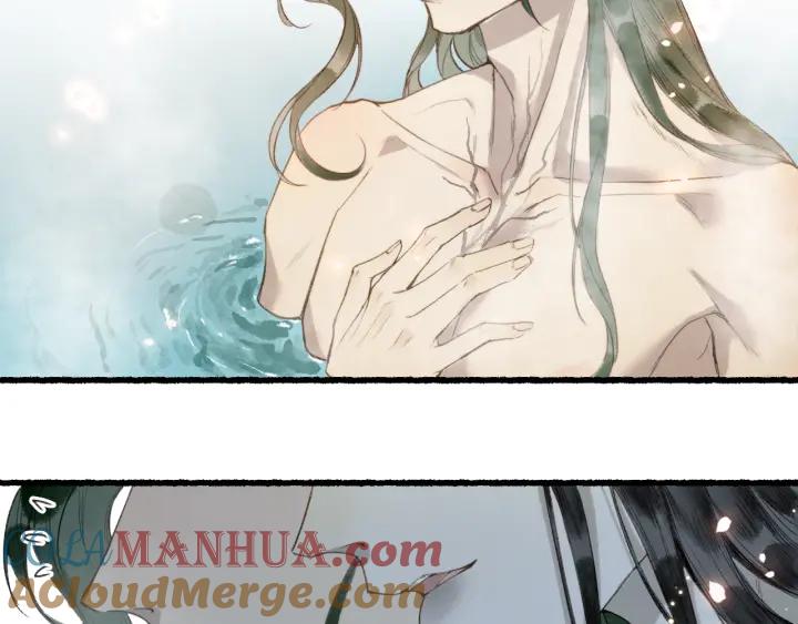 流年盏 第48话 各怀心思 第52页
