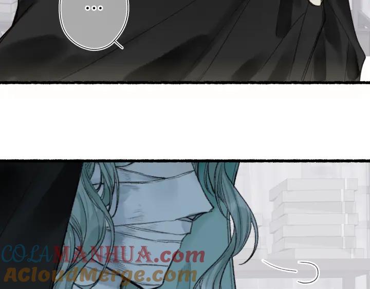 流年盏 第48话 各怀心思 第25页