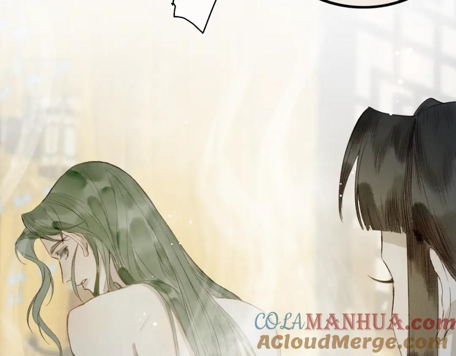 流年盏 第49话 人生自古两难全 第4页