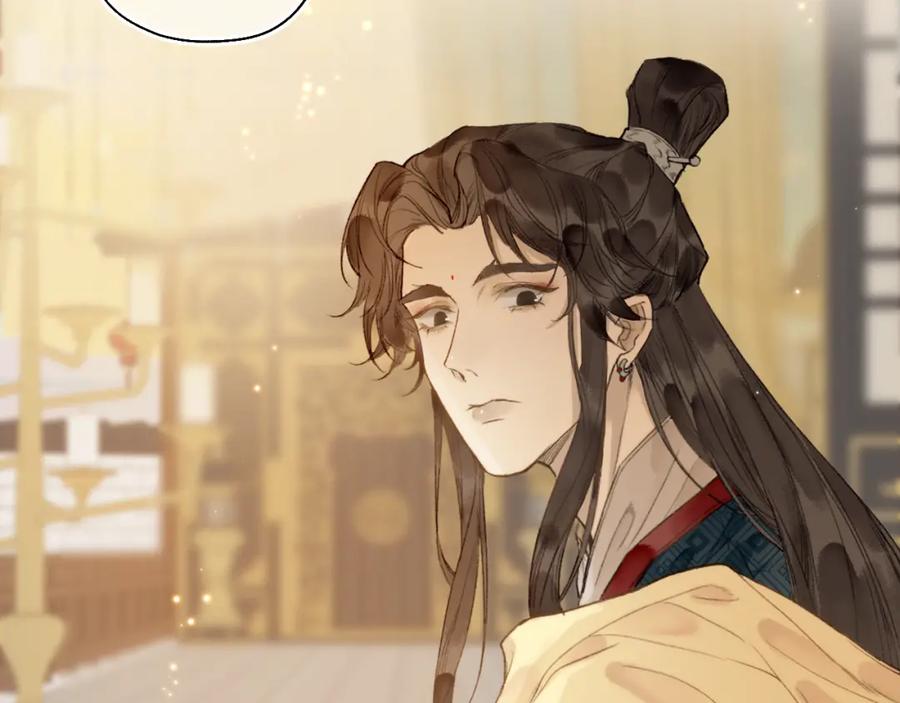 流年盏 第49话 人生自古两难全 第56页