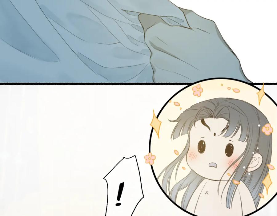 流年盏 第49话 人生自古两难全 第3页