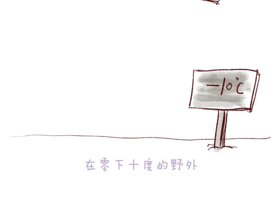 流年盏 第50话 奈何相思无言说 第87页