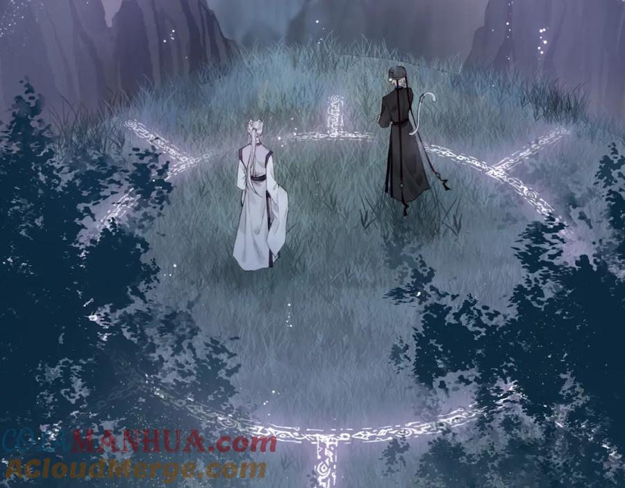 流年盏 第51话 祸难避 途难归 第40页