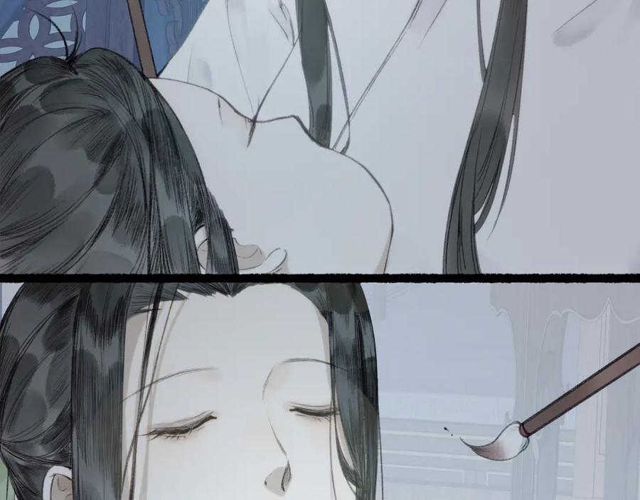 流年盏 第51话 祸难避 途难归 第71页