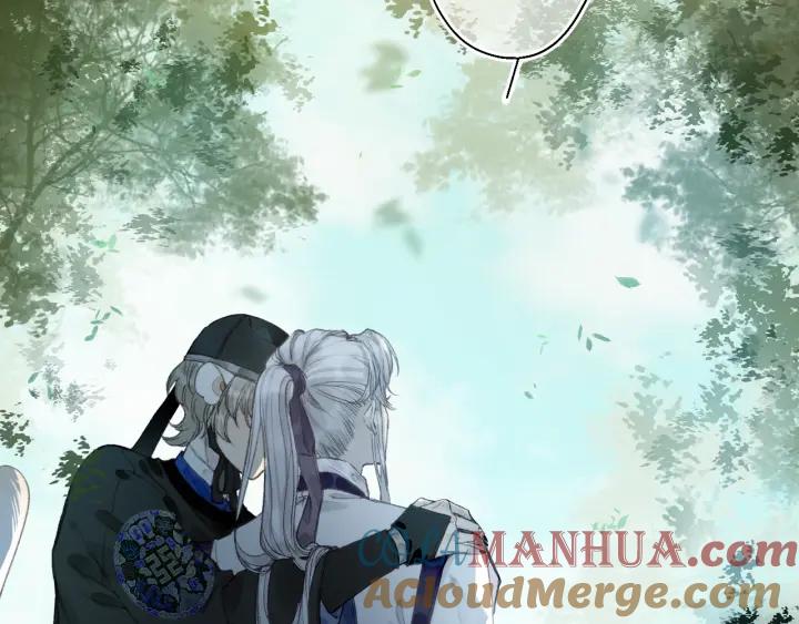 流年盏 第52话 枯鱼之肆 第73页