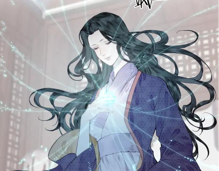 流年盏 第52话 枯鱼之肆 第80页