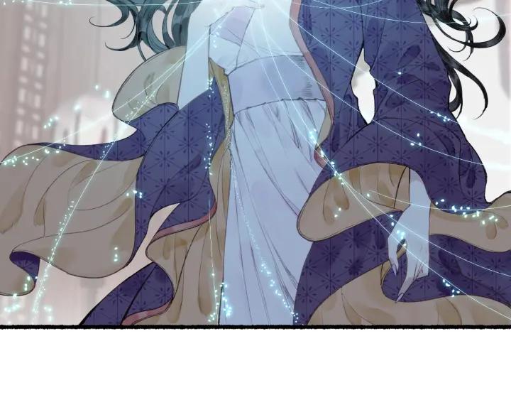 流年盏 第53话 水落石出 第5页