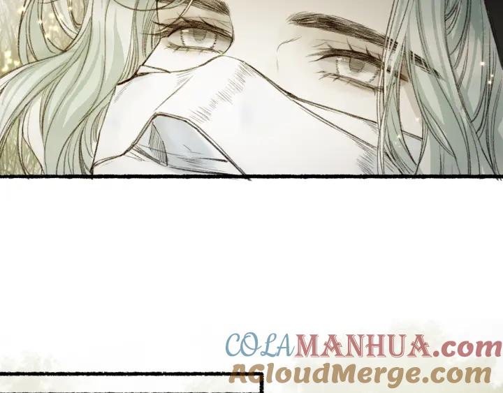 流年盏 第53话 水落石出 第67页