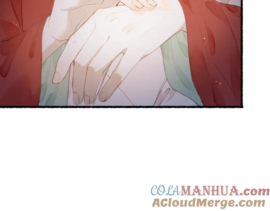 流年盏 第55话 金风玉露人相逢 第28页