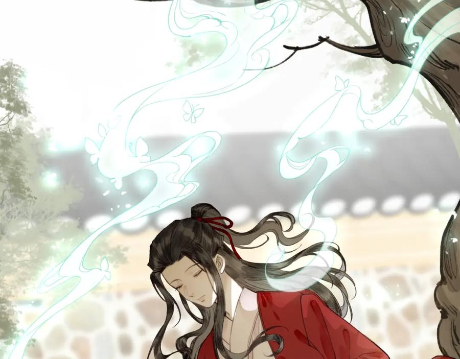 流年盏 第55话 金风玉露人相逢 第2页