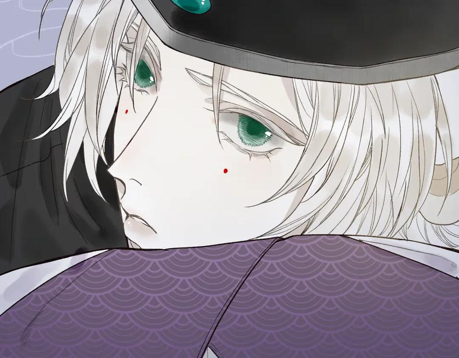 流年盏 第3话 欲报君仇斩阎罗 第14页