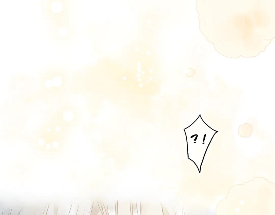 流年盏 第3话 欲报君仇斩阎罗 第7页
