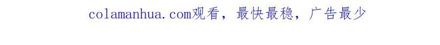 流年盏 第58话 心门 第103页