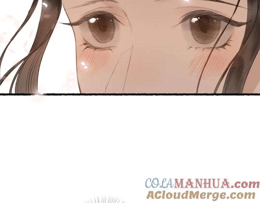 流年盏 第58话 心门 第81页
