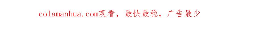 流年盏 第五十九话 血醒 第92页