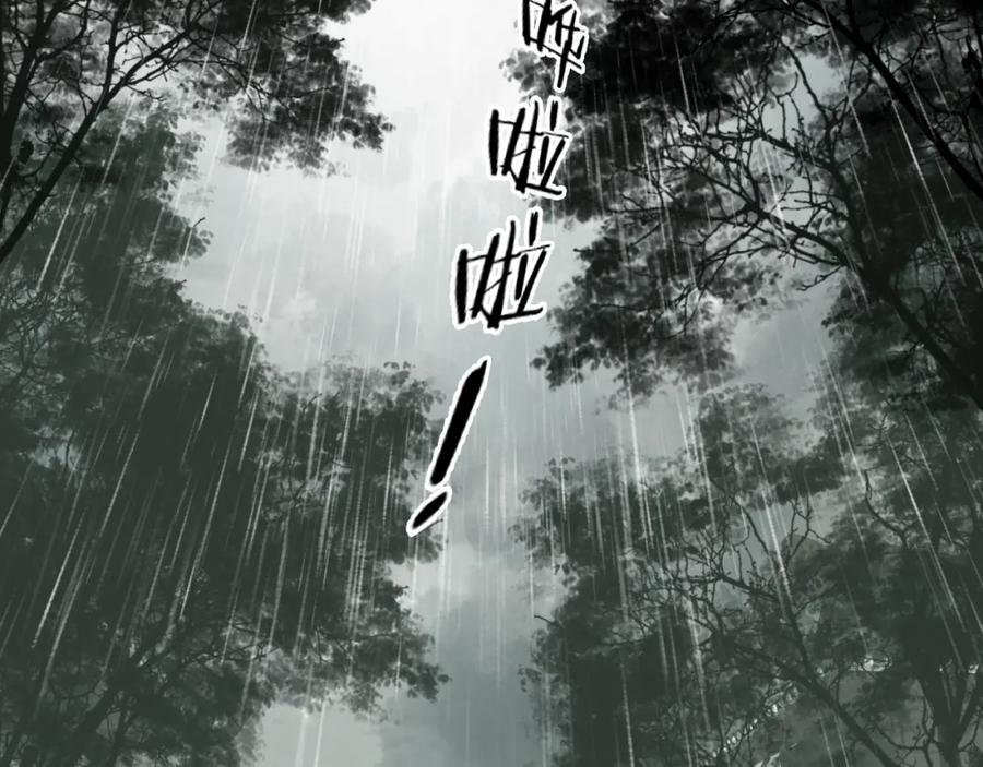 流年盏 第60话 大战在即 第36页
