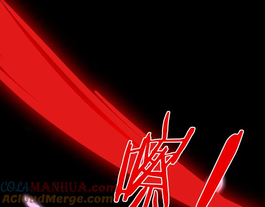 流年盏 第62话 已往虽非悔方来尚可追 第7页