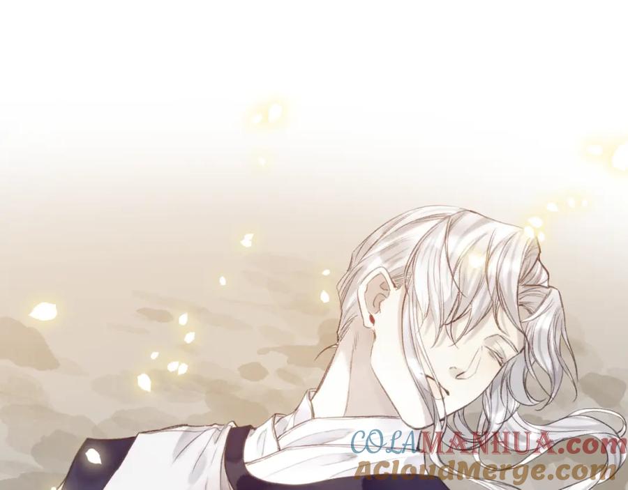 流年盏 第62话 已往虽非悔方来尚可追 第67页