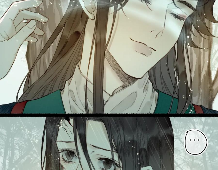 流年盏 第63话 血债偿 与君大梦一场 第56页