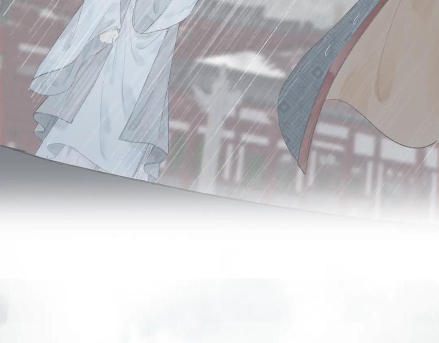 流年盏 第63话 血债偿 与君大梦一场 第48页