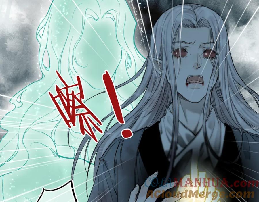 流年盏 第63话 血债偿 与君大梦一场 第19页