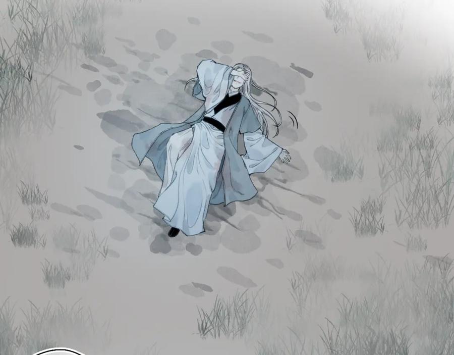 流年盏 第63话 血债偿 与君大梦一场 第38页