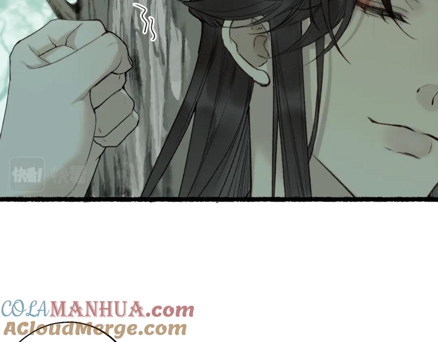 流年盏 第63话 血债偿 与君大梦一场 第61页