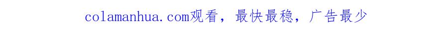流年盏 第63话 血债偿 与君大梦一场 第97页