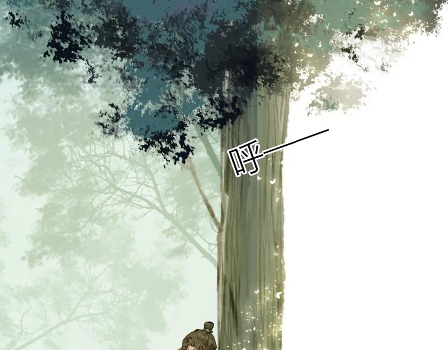 流年盏 第63话 血债偿 与君大梦一场 第69页