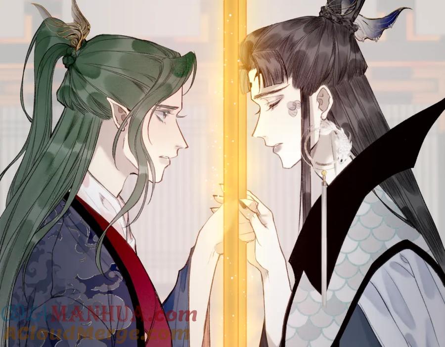 流年盏 第64话 错信 第79页