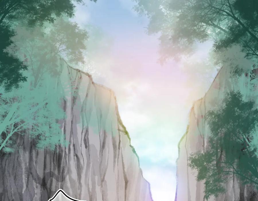 流年盏 第64话 错信 第39页