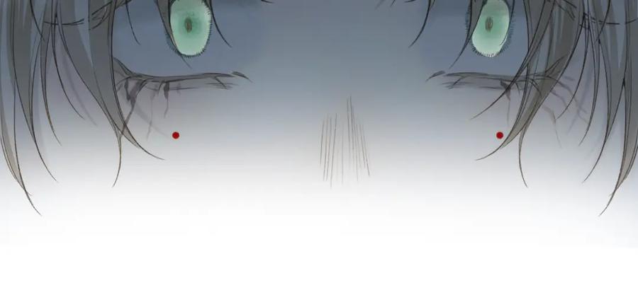 流年盏 第65话 愿作浮花盼君归 第78页