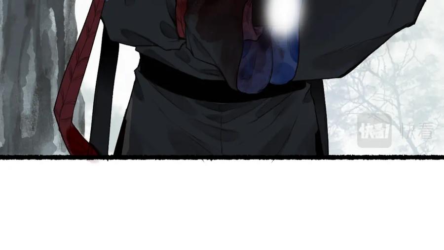 流年盏 第65话 愿作浮花盼君归 第72页