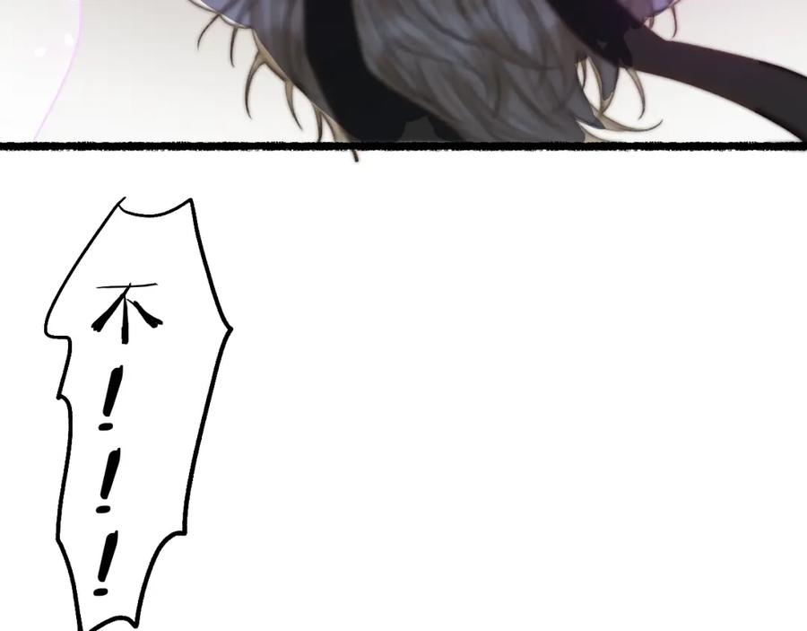 流年盏 第66话 奈何聚散苦匆匆 第86页